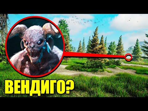Видео: МЫ С ДРУЗЬЯМИ ПОЙМАЛИ ЖИВОГО ВЕНДИГО