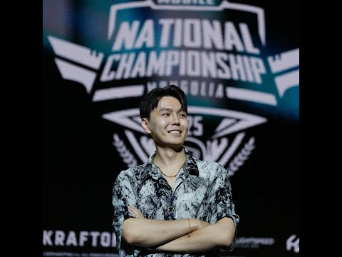 Видео: PMGC 2025 бэлтгэл тэмцээний финал үзнээ