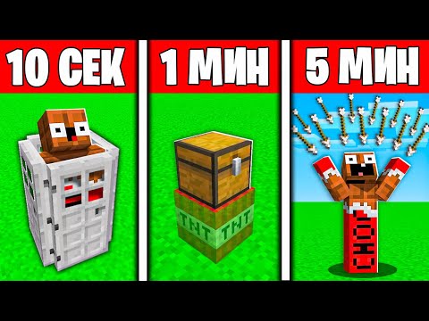 Видео: 😱 Использую *КОВАРНЫЕ* Читы в БИТВЕ ПОСТРОЕК ЛОВУШЕК в Майнкрафт ! ВЛАДУС