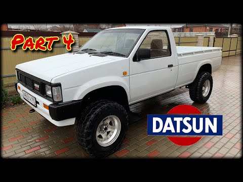 Видео: Nissan Datsun Капремонт Часть4