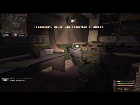 Видео: Lost Alpha находим документы Сидоровичу на Агропроме.