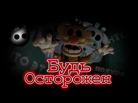 Видео: Обзор на bondee's barnyard safety violation #BeaThs