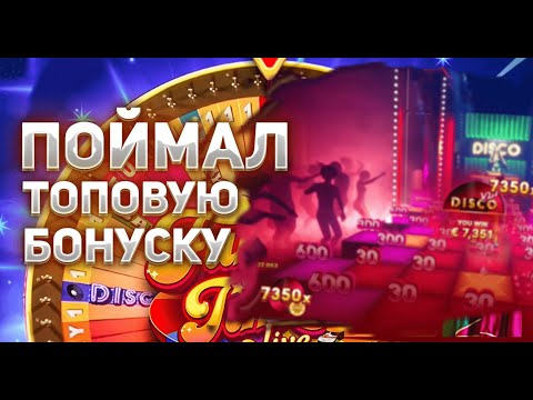 Видео: Словил топовую бонуску в FUNKYTIME! Играю на 35 000р! Поймал занос! #crazytime #crazytimelivegame