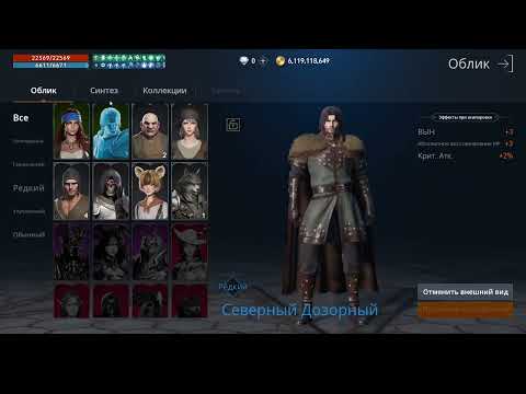 Видео: Зиг5, Арбалет 79