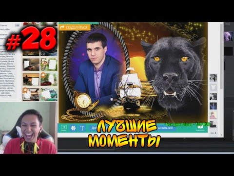 Видео: ТОП МОМЕНТЫ с Cartmanzbs | Лучшие моменты #28