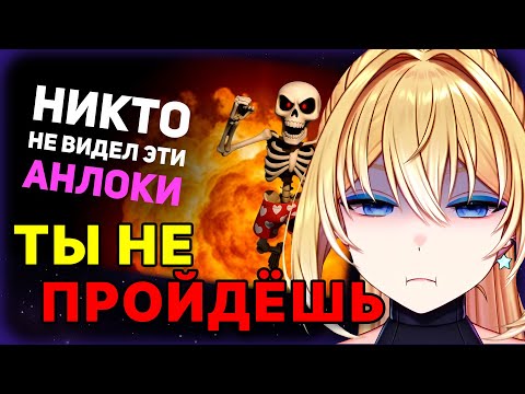 Видео: ПЛАНЯ РЕАКЦИЯ: 99% игроков НИКОГДА это не откроют / БУЛДЖАТь