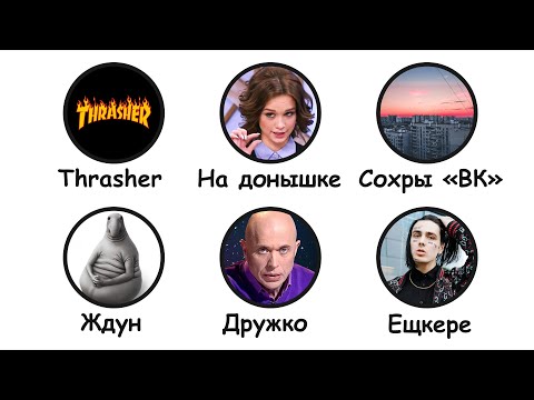 Видео: Все ТРЕНДЫ 2017 за 14 минут