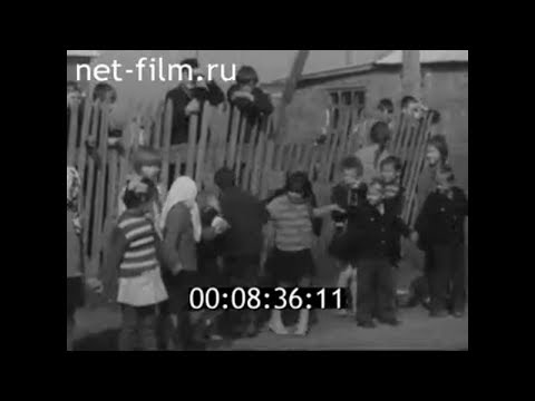 Видео: 1975г. д. Чубаево колхоз Дружба Урмарский район Чувашия