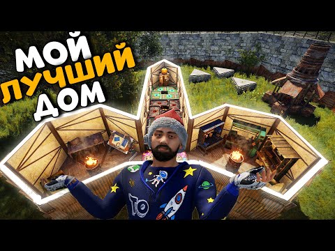 Видео: ПОЙМАЛ Клан КИТАЙЦЕВ в ЛОВУШКУ! ЭТО Конец для ПапаКлана! CheZee. Rust | Раст