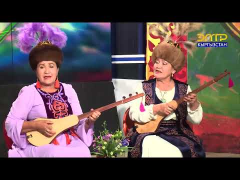 Видео: Чак түш // Ак-Таш маданият үйү