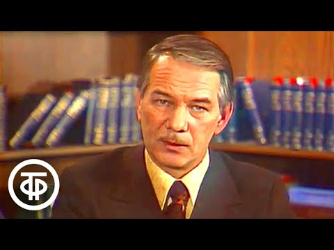 Видео: История. 9 класс. Владимир Ильич Ленин. Апрельские тезисы (1978)