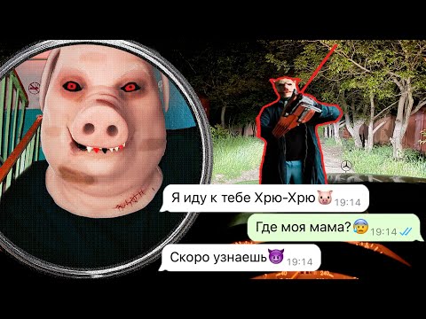 Видео: вы не поверите Джон Порк пришёл за мной