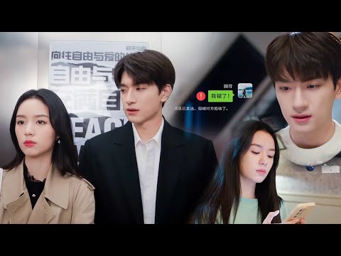 Видео: Личность генерального директора была раскрыта, и он умолял девушку о прощении разными способами