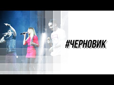 Видео: #ЧЕРНОВИК: 5sta family Тольятти УСК "Олимп" 15/04/16