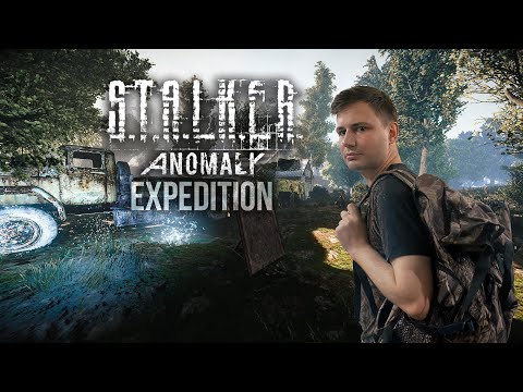 Видео: №26. Добиваем "Грех" - сюжет S.T.A.L.K.E.R: Anomaly Expedition 2.3.