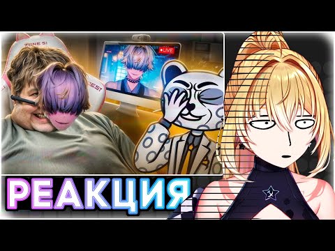 Видео: ПЛАНЯ РЕАКЦИЯ : ГРЯЗНАЯ ИНДУСТРИЯ ВИТЮБИНГА - NIJISANJI  / Jim Gold