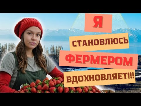 Видео: Где Найти ЛУЧШИЕ Питомники для Саженцев?
