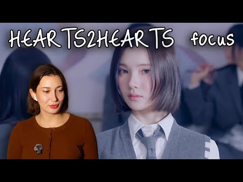 Видео: Реакция на Hearts2Hearts 하츠투하츠 'FOCUS' MV |K-POP REACTION|