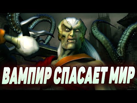 Видео: ПОГОВОРИМ О LEGACY OF KAIN DEFIANCE.  ЛУЧШАЯ ЧАСТЬ СЕРИИ