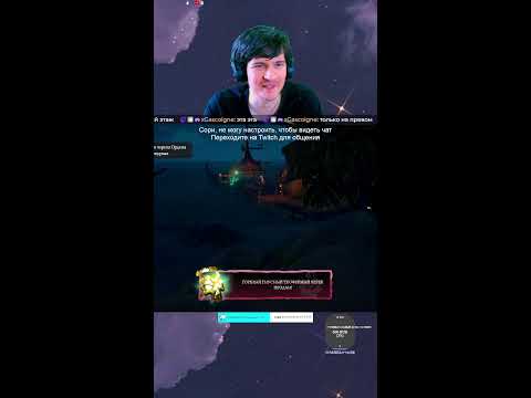 Видео: 🎥Приключения Великого Капитана Эдварда Царя всех Царей🥴🦢✨