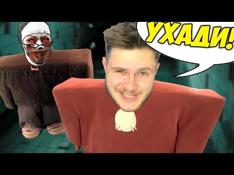 Видео: МОНАШКА УХАДИ \\ Evil Nun Обновка
