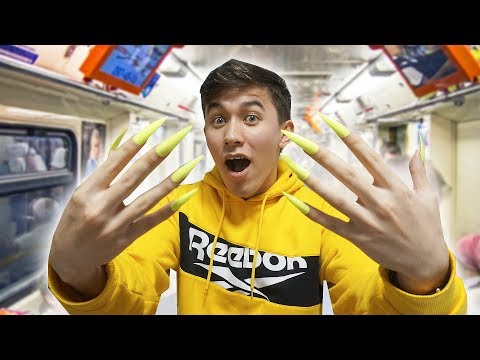 Видео: ХОЖУ С ДЛИННЫМИ НОГТЯМИ ЦЕЛЫЙ ДЕНЬ