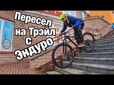 Видео: КОЛЯ ТОПОР И ЕГО НОВЫЙ ДВУХПОДВЕС MERIDA ONE-TWENTY 800 2019! Причина перехода с Эндуро на Трэйл!