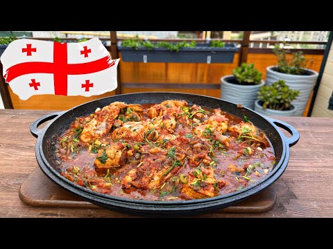 Видео: ЧАХОХБИЛИ / РЕЦЕПТ ГРУЗИНСКОГО ЧАХОХБИЛИ НА КОСТРЕ