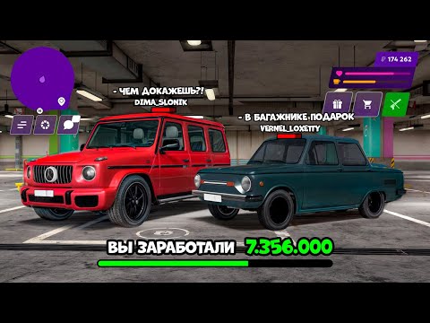 Видео: ⚡️ПУТЬ ПЕРЕКУПА НА МАТРЕШКА РП - ВСЕ СЕРИИ. ПЕРЕПРОДАЖА МАШИН НА РЫНКЕ НИКОГО КЛАССА