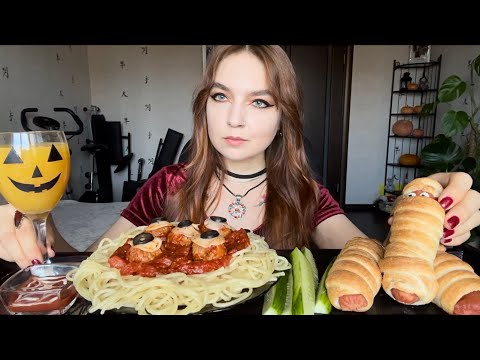 Видео: Мукбанг | Спагетти с глазами 👀, сосиски мумии 🎃 | Mukbang | Spaghetti with eyes, mummy sausages