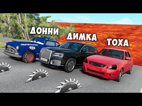 Видео: НОВАЯ КАРТА ПОЛ ЭТО ЛАВА! ГОНИ ИЛИ УМРИ В BEAMNG DRIVE ! ЛАВА ПРИБЛИЖАЕТСЯ Бименджи Драйв