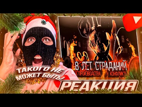 Видео: YONTAGONIST смотрит ФНАФ ИГРЫ КОТОРЫЕ ДЕЛАЛИ 8 ЛЕТ | Ужасы разработки Fnati и Oblitus Casa - ЖЕСТЬ!