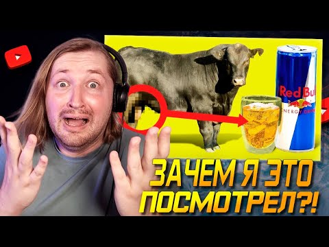 Видео: Вы Перестанете Покупать Эти Вещи, Узнав, Как Их Изготавливают - зачем я посмотрел (РЕАКЦИЯ) ТипоТоп