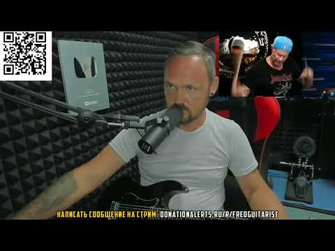 Видео: Fredguitarist оценивает Chad Smith из Red Hot Chili Peppers в типличных условиях
