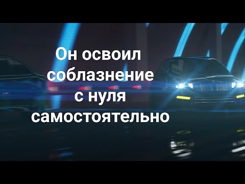 Видео: Из компьютерного задр#та, через телок, в отца семейства. История от подписчика.