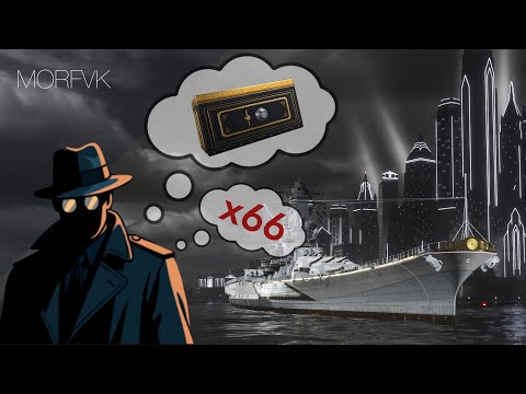 Видео: 🎲 Открываем x66 "Золотой сейф Чёрной пятницы"