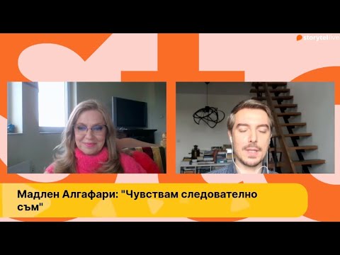Видео: Мадлен Алгафари в Storytel Live