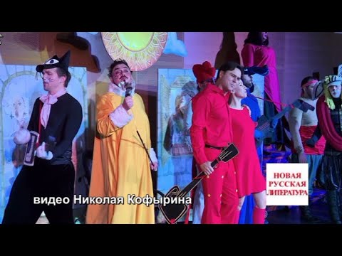 Видео: Бременские музыканты в Питере