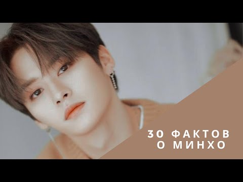 Видео: 30 фактов о Ли Минхо из Stray Kids| Lee Know