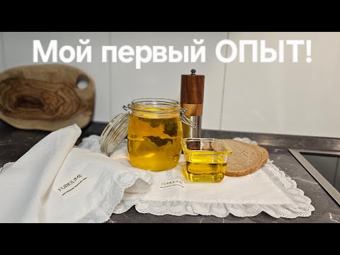 Видео: Масло, НЕ ПОДВЕДИ! / АРОМАТ ДЕТСТВА в термомиксе! / Готовлю ТОПЛЁНОЕ МАСЛО (масло ГХИ) в первый РАЗ!