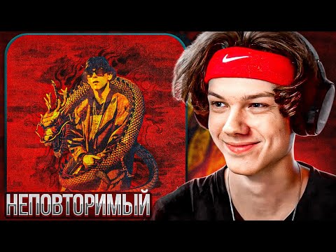 Видео: Big Baby Tape - Dragonborn | Реакция