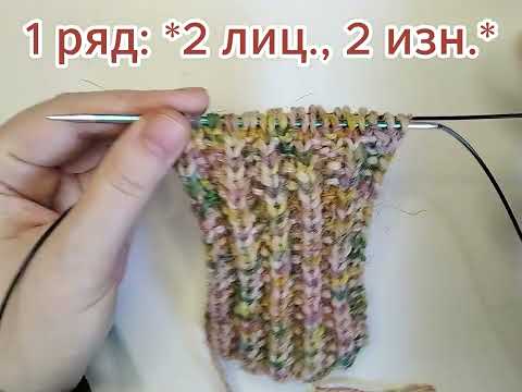 Видео: МК узора/Проще простого/Люблю этот узор/А вдруг кому пригодится? #мастеркласс #knitting #вязание
