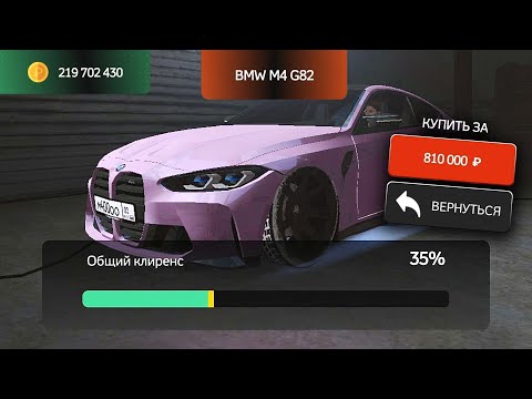 Видео: 😈КОЛХОЗНЫЙ ДРИФТ КОРЧ ИЗ M4😈 BLACK RUSSIA