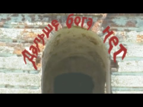 Видео: Дальше бога нет - страшилка gacha club