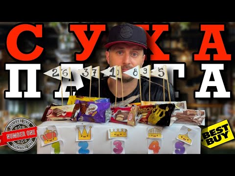 Видео: НАЙ-ДОБРАТА СУХА ПАСТА на пазара! vol.3