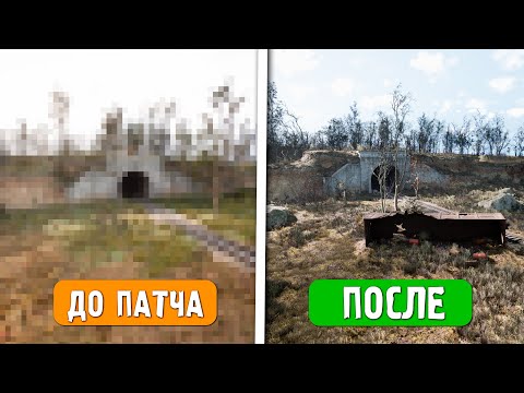 Видео: КАК СИЛЬНО ИЗМЕНИЛСЯ МИР STALKER 2 ПОСЛЕ ПАТЧА 1.6