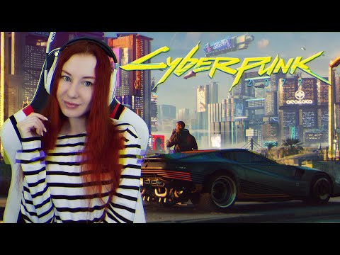 Видео: Дождались? | Cyberpunk 2077 ★  Прохождение на русском
