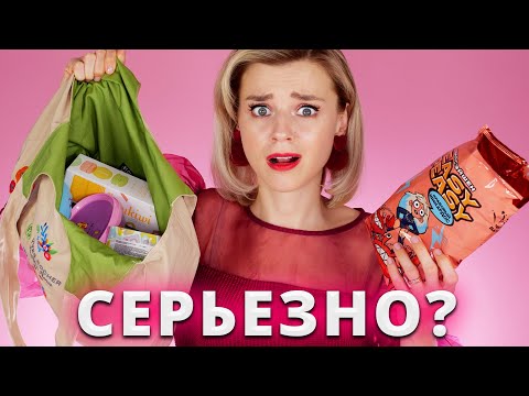 Видео: Я СКУПИЛА ВСЮ «ПОДРУЖКУ»! ЧТО НОВЕНЬКОГО в БЮДЖЕТНОЙ КОСМЕТИКЕ?
