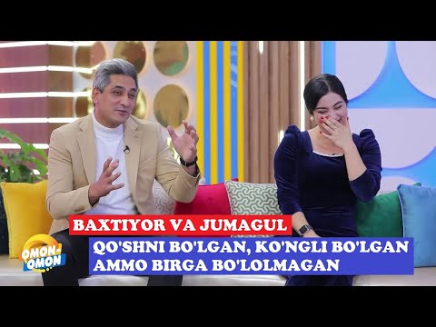 Видео: Бахтиёр ва Жумагул: Қўшни бўлган, кўнгли ҳам бўлган, аммо нега бирга бўлолмаган?