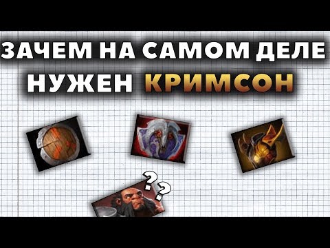 Видео: ЗАЧЕМ НА САМОМ ДЕЛЕ НУЖЕН БЛОК УРОНА?
